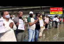 বিহারী কল্যাণ মঞ্চ এবং ছট পুজো সেবা সমিতির পক্ষ থেকে মৌন প্রতিবাদ।