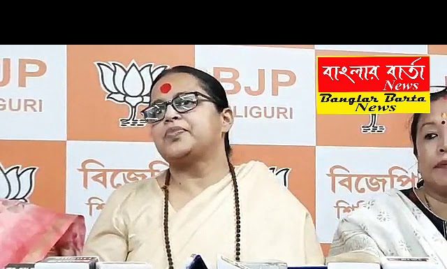 রাজ্য বিজেপি নেত্রী শ্রীরূপা মিত্র চৌধুরী শিলিগুড়িতে সাংবাদিক বৈঠকে।