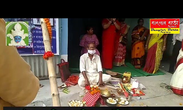 কুঞ্জঘাটা ক্ষ্যাপা শীবতলার পরিচালনায় খুঁটি পুজো সম্পন্ন হলো।