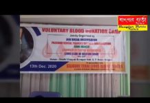 পশ্চিমবাংলা ওয়েলফেয়ার অ্যাসোসিয়েশন নামে আজ একটি সংগঠন তৈরী হলো এই সংগঠনের সদস্যরা শপথ গ্রহণ করেন।