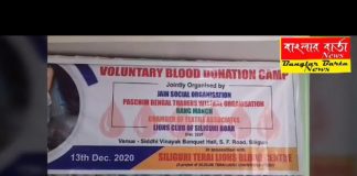 পশ্চিমবাংলা ওয়েলফেয়ার অ্যাসোসিয়েশন নামে আজ একটি সংগঠন তৈরী হলো এই সংগঠনের সদস্যরা শপথ গ্রহণ করেন।