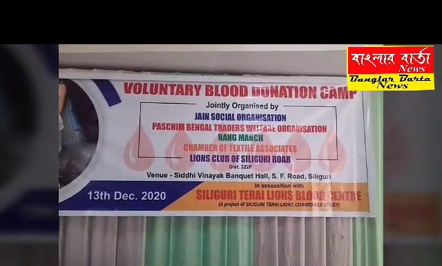 পশ্চিমবাংলা ওয়েলফেয়ার অ্যাসোসিয়েশন নামে আজ একটি সংগঠন তৈরী হলো এই সংগঠনের সদস্যরা শপথ গ্রহণ করেন।