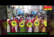 শিলিগুড়ির 13 নম্বর ওয়ার্ড তৃণমূল কংগ্রেস কমিটির পক্ষ থেকে আজ বঙ্গ ধ্বনি যাত্রা বের করা হয়।