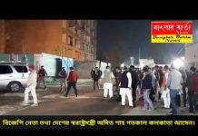 দেশের স্বরাষ্ট্রমন্ত্রী ও বিজেপি নেতা অমিত শাহ বঙ্গ সফরে।