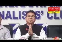 বিমল পন্থী মোর্চার সহ-সভাপতি বিশাল ছেত্রী শিলিগুড়িতে সাংবাদিক বৈঠকে।