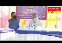 সামাজিক কর্মকাণ্ডে উদীয়মান উন্নয়ন সংঘ।