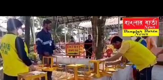 পাখিদের জন্য খাবার উদ্যোগ নিল শিলিগুড়ি ইউনিক ফাউন্ডেশন।