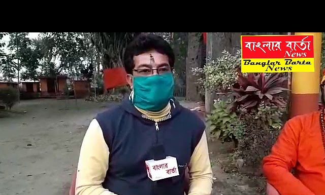 জ্যোতিষ ড. বিবেক শাস্ত্রী ইংরেজি নতুন বছর 2021 কেমন যাবে জানালেন।