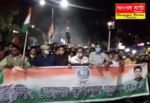 দার্জিলিং জেলা তৃণমূল যুব কংগ্রেসের পক্ষ থেকে প্রতিবাদ মিছিল।