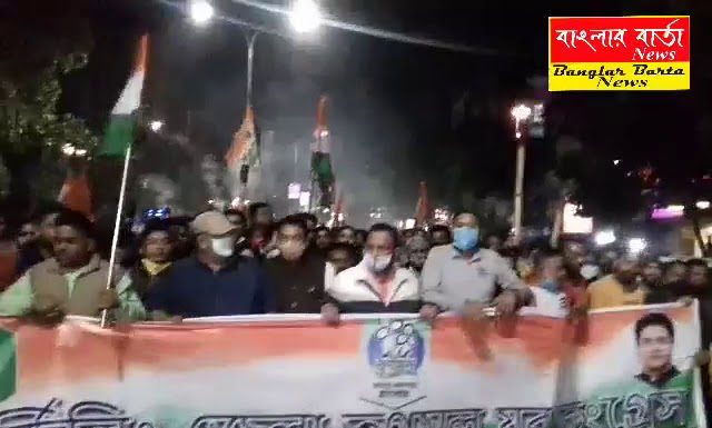 দার্জিলিং জেলা তৃণমূল যুব কংগ্রেসের পক্ষ থেকে প্রতিবাদ মিছিল।