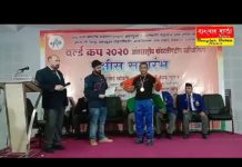 WORLD CUP 2020 INTERNATIONAL CHAMPIONSHIP এর সোনাজয়ী Tapash Barua ও Kundan Thakur কে বাগডোগরা বিমানবন্দরে গিয়ে সংবর্ধনা জানালেন শিলিগুড়ি 40 নম্বর ওয়ার্ডের ওয়ার্ড কো-অর্ডিনেটর সত্যজিৎ অধিকারী।