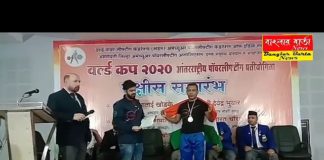 WORLD CUP 2020 INTERNATIONAL CHAMPIONSHIP এর সোনাজয়ী Tapash Barua ও Kundan Thakur কে বাগডোগরা বিমানবন্দরে গিয়ে সংবর্ধনা জানালেন শিলিগুড়ি 40 নম্বর ওয়ার্ডের ওয়ার্ড কো-অর্ডিনেটর সত্যজিৎ অধিকারী।