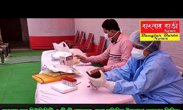 ফোরাম ফর হিউমিনিটি ও শ্রী শ্রী রামকৃষ্ণ সমিতির উদ্যোগে রক্তদান শিবির।