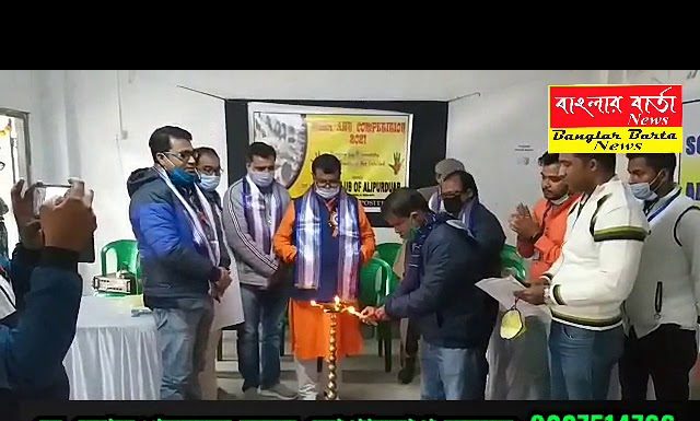 সোশ্যাল ক্লাব অফ আলিপুরদুয়ার স্বেচ্ছাসেবী সংস্থার উদ্যোগে আর্ট কম্পেটিশন ও কুইজ প্রতিযোগিতা অনুষ্ঠিত হলো।