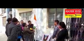 শিলিগুড়ির জার্নালিস্ট ক্লাবের পক্ষ থেকে নেতাজি সুভাষচন্দ্র বসুর 125 তম জন্মজয়ন্তী পালিত হলো।