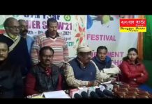 শিলিগুড়ি হার্টিকালচার সোসাইটির পরিচালনায় 37 তম ফুল মেলা অনুষ্ঠিত হতে চলেছে।