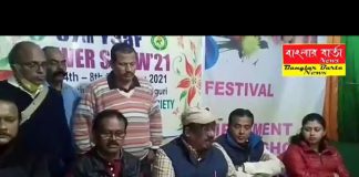 শিলিগুড়ি হার্টিকালচার সোসাইটির পরিচালনায় 37 তম ফুল মেলা অনুষ্ঠিত হতে চলেছে।