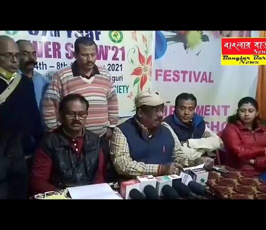 শিলিগুড়ি হার্টিকালচার সোসাইটির পরিচালনায় 37 তম ফুল মেলা অনুষ্ঠিত হতে চলেছে।