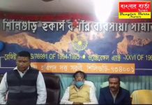 শিলিগুড়ি হকার্স কর্নার ব্যবসায়ী সমিতির পক্ষ থেকে সংবর্ধনা অনুষ্ঠান অনুষ্ঠিত হলো।