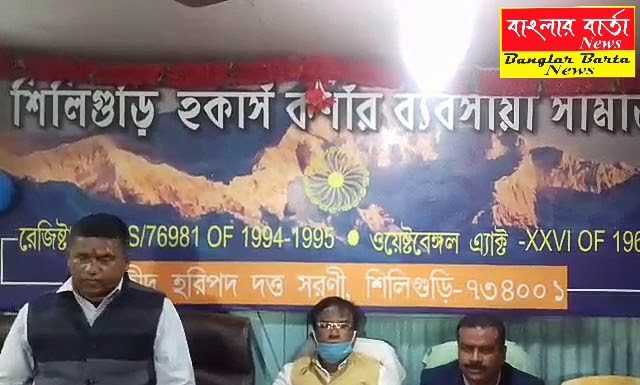 শিলিগুড়ি হকার্স কর্নার ব্যবসায়ী সমিতির পক্ষ থেকে সংবর্ধনা অনুষ্ঠান অনুষ্ঠিত হলো।
