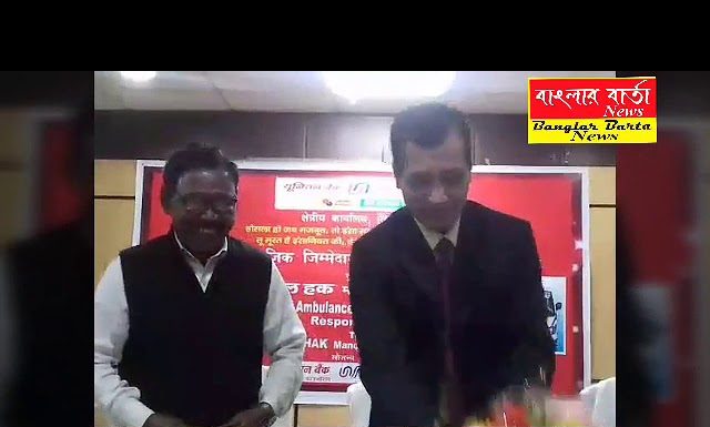 ইউনিয়ন ব্যাংক রিজিওনাল অফিস এর পক্ষ থেকে নতুন অ্যাম্বুলেন্স তুলে দেওয়া হলো করিমুল হক মহাশয় এর হাতে শিলিগুড়িতে।
