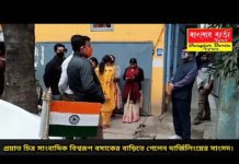 দার্জিলিংয়ের সাংসদ প্রয়াত সাংবাদিকের পরিবারের সাথে দেখা করলেন।
