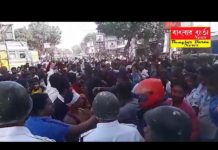 শ্রমিক বিক্ষোভ কে কেন্দ্র করে শিলিগুড়িতে রণক্ষেত্র চেহারা।