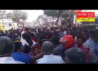 শ্রমিক বিক্ষোভ কে কেন্দ্র করে শিলিগুড়িতে রণক্ষেত্র চেহারা।