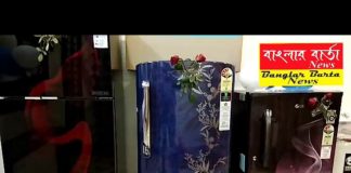 বিশ্বাস কমিউনিকেশন এর শুভ উদ্বোধন হল।