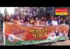 বিজেপির যুব মোর্চার পক্ষ থেকে শিলিগুড়িতে পদযাত্রা।