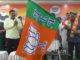 নান্টু পাল এবং মঞ্জুশ্রী পাল আজ কলকাতায় বিজেপির সদরদপ্তরে বিজেপির দলীয় পতাকা হাতে তুলে নিয়ে বিজেপিতে যোগদান করলেন।