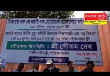 স্বর্গীয় আরতি পালের দ্বিতীয় মৃত্যু বার্ষিকী উদযাপন।