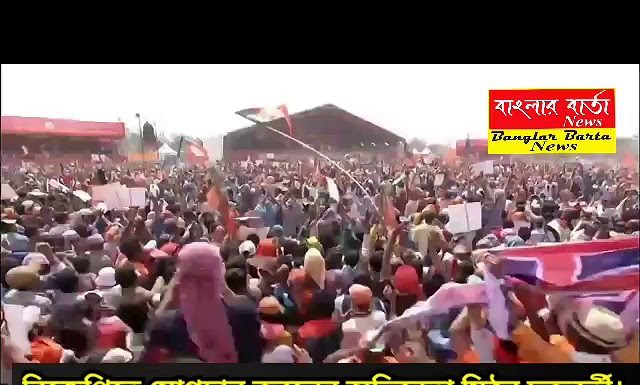প্রখ্যাত অভিনেতা মিঠুন চক্রবর্তী আজ বিজেপিতে যোগদান করলেন।