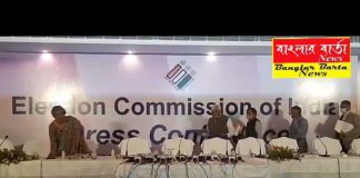 শিলিগুড়িতে একটি বেসরকারি হোটেলে সাংবাদিক বৈঠক করলেন নির্বাচন কমিশনার।