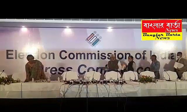 শিলিগুড়িতে একটি বেসরকারি হোটেলে সাংবাদিক বৈঠক করলেন নির্বাচন কমিশনার।