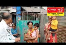 জনসংযোগ ভোট প্রচারে গৌতম দেব।