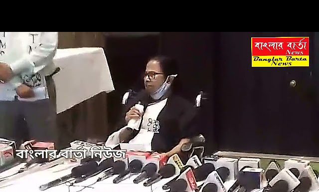 শিলিগুড়ি সেভক রোডের একটি বেসরকারি হোটেলে তৃণমূল সুপ্রিমো মমতা বন্দ্যোপাধ্যায়ে এর সাংবাদিক বৈঠক।
