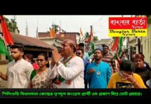 শিলিগুড়ি 24 নম্বর ওয়ার্ডের ওম প্রকাশ মিশ্র ভোট প্রচারে।