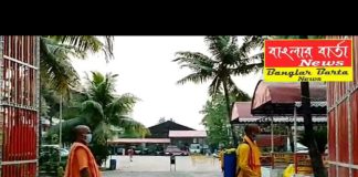 শিলিগুড়ি ইসকন মন্দিরে দর্শনার্থীদের স্বাস্থ্যবিধির কথা মাথায় রেখে করোনা বিধি নিষেধ মেনে চলার সর্তকতা।