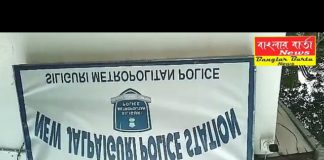 নিউ জলপাইগুড়ি থানায় সিসিটিভি কন্ট্রোল রুমের শুভ উদ্বোধন করলেন শিলিগুড়ি পুলিশ কমিশনার ডি পি সিং(IPS)