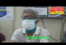 করোনা পরিস্থিতিতে শিলিগুড়ি ওয়েলফেয়ার অর্গানাইজেশনের পক্ষ থেকে নানা সামাজিক কর্মসূচি।