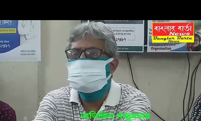 করোনা পরিস্থিতিতে শিলিগুড়ি ওয়েলফেয়ার অর্গানাইজেশনের পক্ষ থেকে নানা সামাজিক কর্মসূচি।