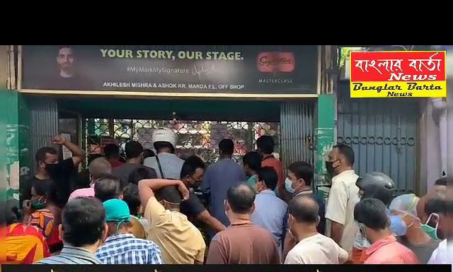 লকডাউন ঘোষণা হতেই মদের দোকানে লম্বা লাইন ও ভিড় চোখে পরলো।