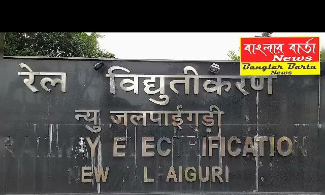 অস্থায়ী নিরাপত্তা কর্মীদের বকেয়া বেতনের দাবিতে রেল আধিকারিক কে স্মারকলিপি প্রদান।