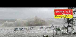 ইয়াসের দাপটে লন্ডভন্ড দিঘা। শহরে ভাসলো গাড়ি গবাদি পশু। সবকিছু হারিয়ে হাহাকারও আর্তনাদ মানুষের।