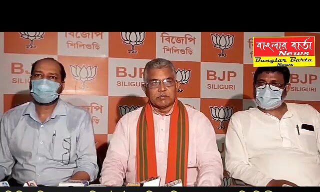 শিলিগুড়িতে সাংবাদিক বৈঠকে রাজ্য বিজেপি সভাপতি দিলীপ ঘোষ।