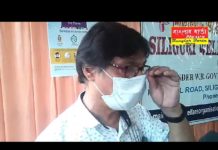 বয়স্ক নাগরিকদের ভ্যাকসিন দেওয়ার শুভ উদ্বোধন হলো আজ শিলিগুড়ি ওয়েলফেয়ার অর্গানাইজেশনের দপ্তরে।