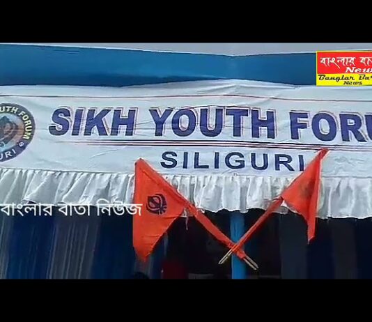 শিখ ইয়ুথ ফোরামের সামাজিক কর্মকান্ড।