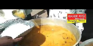 গৌরীশংকর মার্কেট ব্যবসায়ী সমিতির সামাজিক কর্মকাণ্ড।