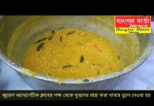 জুয়েল অ্যাথলেটিকস ক্লাবের পক্ষ থেকে সামাজিক কর্মকাণ্ড।